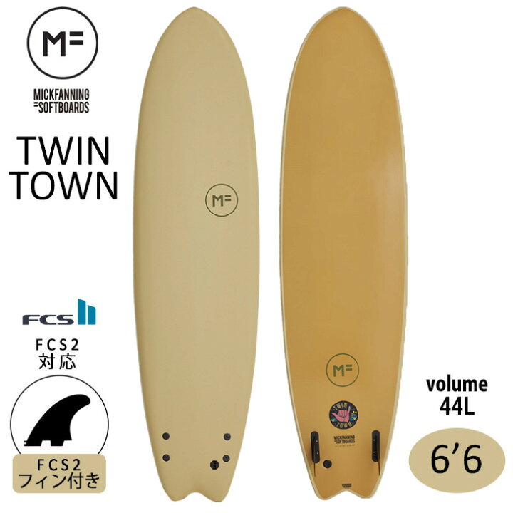 楽天市場】2023年モデル ミックファニング ソフトボード TWIN  