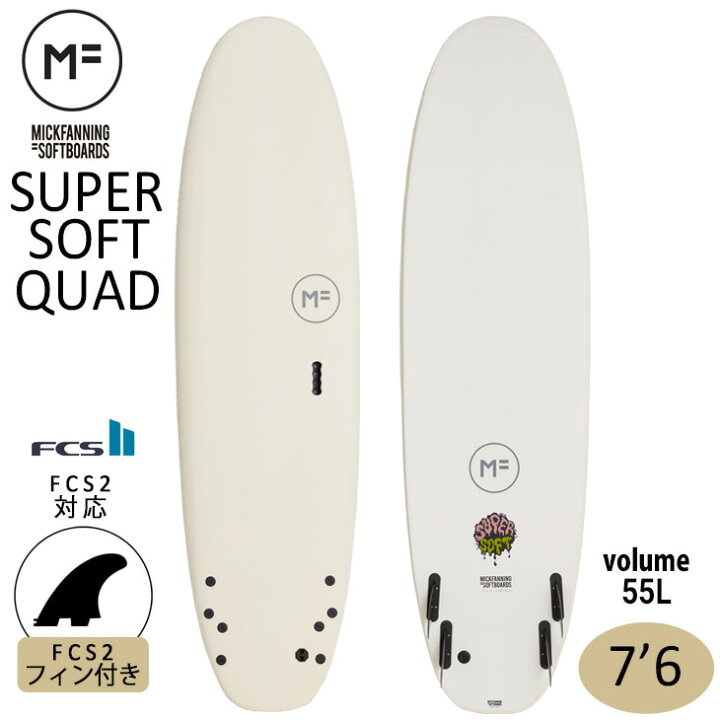 楽天市場】2023年モデル ミックファニング ソフトボード SUPER SOFT  