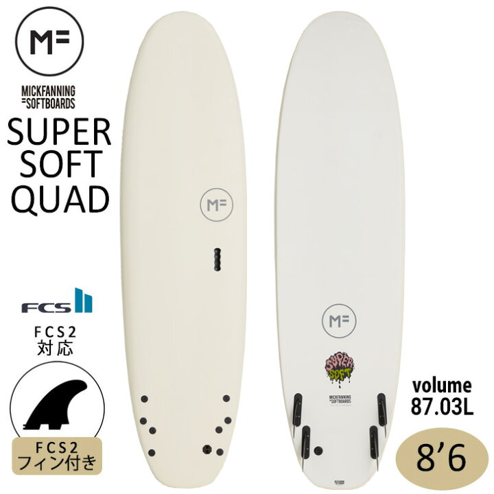 楽天市場】2023年モデル ミックファニング ソフトボード SUPER SOFT 