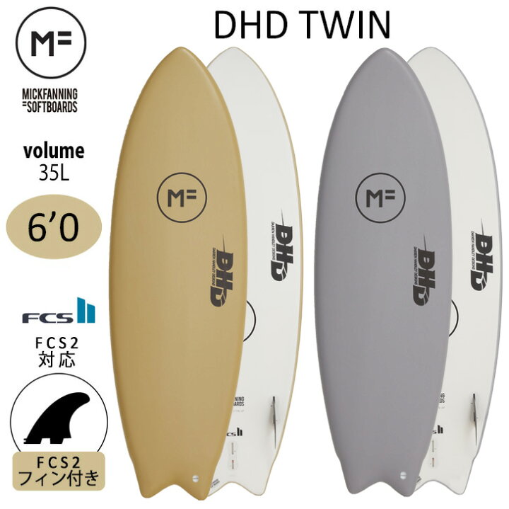 楽天市場】2023年モデル ミックファニング ソフトボード DHD TWIN 6 