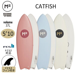2023年モデル ミックファニング ソフトボード CATFISH 5'10 キャットフィッシュ サーフボード MICK FANNING MF soft boards シリーズ 日本正規品