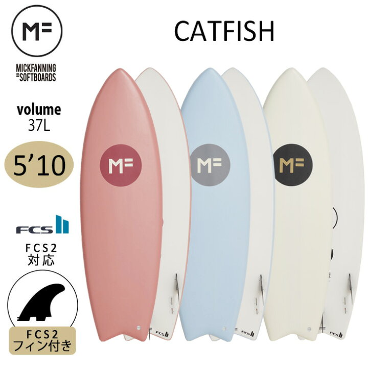 楽天市場】2023年モデル ミックファニング ソフトボード CATFISH 5