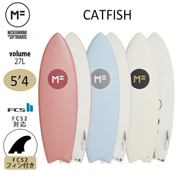 楽天市場】2023年モデル ミックファニング ソフトボード CATFISH 5