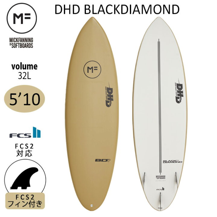楽天市場】2023年モデル ミックファニング ソフトボード DHD BLACK  