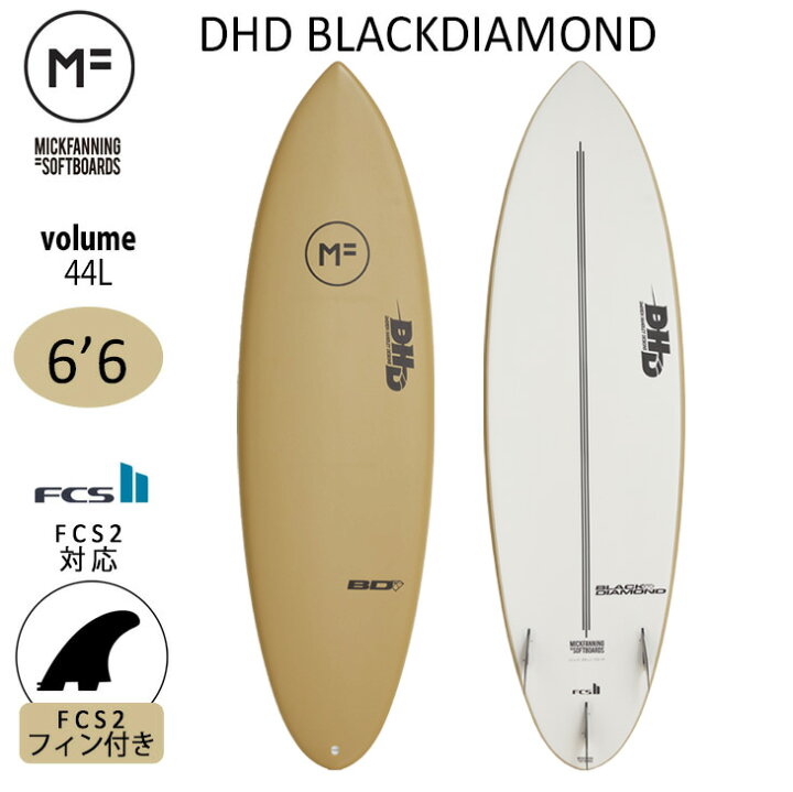 楽天市場】2023年モデル ミックファニング ソフトボード DHD BLACK  
