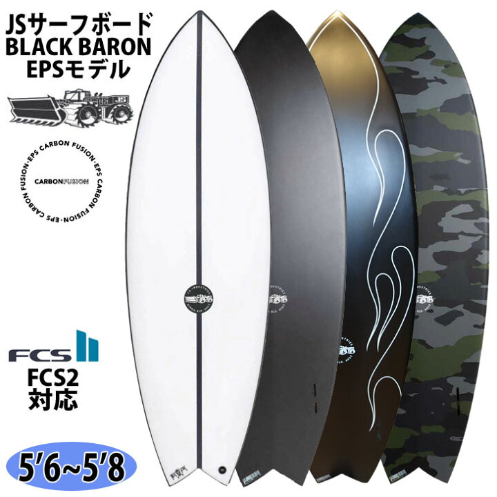 楽天市場】2022年入荷分 2021年モデル JS Industries サーフボード  
