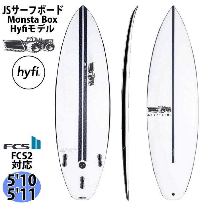 楽天市場】2022年入荷分 2021年モデル JS Industries サーフボード  