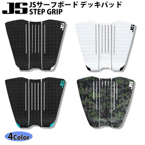 y9/4`9/10Gg[P10{zJS Industries T[t{[h fbLpbh STEP GRIP XebvObv WF[GX C_Xg[Y 2022Nf {Ki