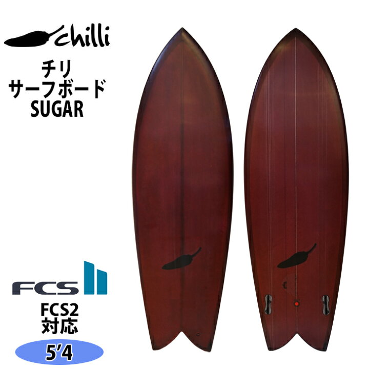 楽天市場】Chilli Surfboards チリサーフボード SUGAR シュガー 樹脂  