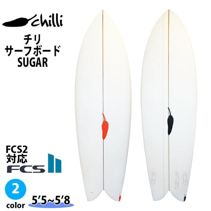 楽天市場】Chilli Surfboards チリサーフボード SUGAR シュガー 