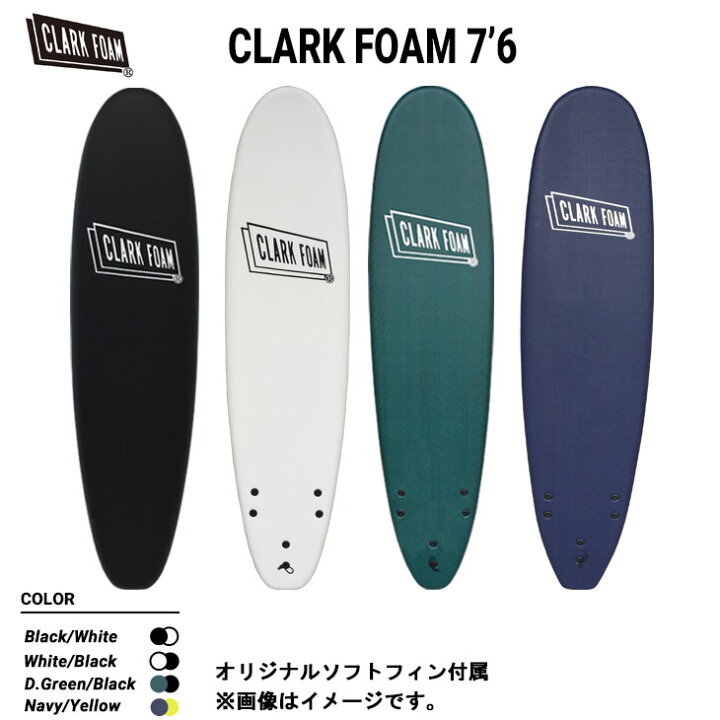 楽天市場】2022年モデル CLARK FOAM クラークフォーム 7 