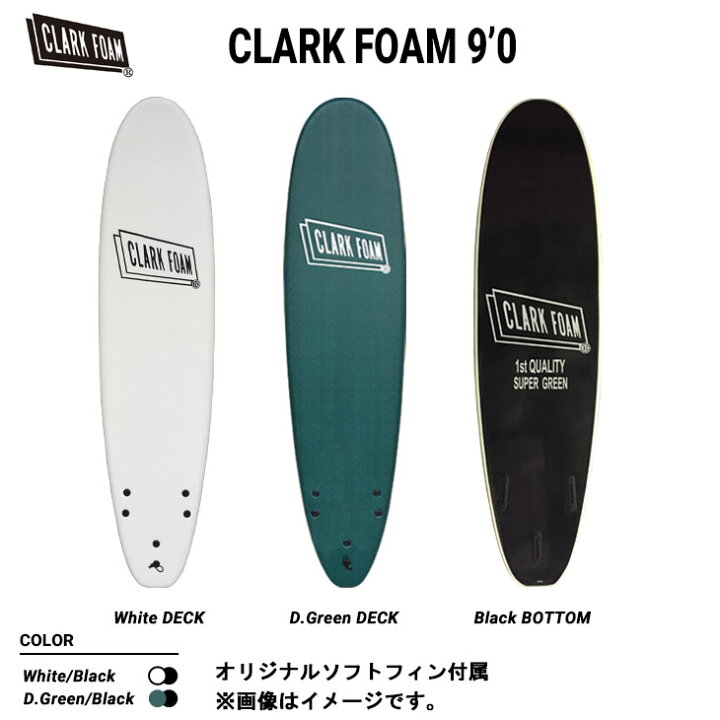 楽天市場】2022年モデル CLARK FOAM クラークフォーム 9
