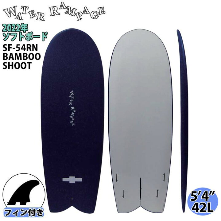 楽天市場】22 ウォーターランページ WATER RAMPAGE BAMBOO SHOOT 