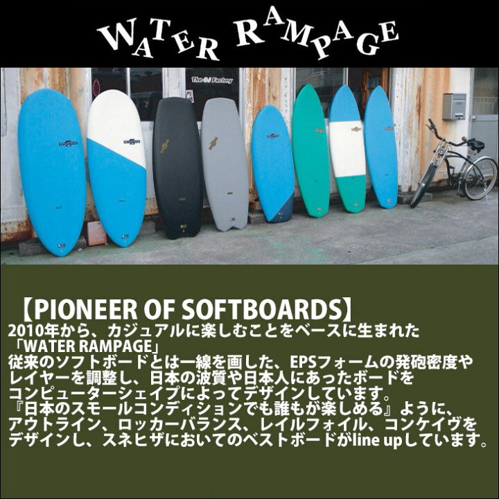 22 ウォーターランページ WATER RAMPAGE G-PANDA Gパンダ ジーパンダ 