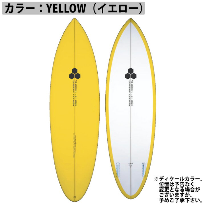 楽天市場】2023年3月中旬～4月上旬出荷 予約商品 Channel Islands 