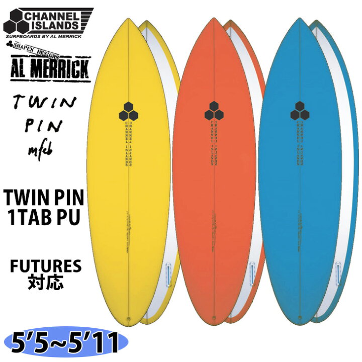 楽天市場】予約商品 22 チャンネルアイランド Channel Islands TWIN  