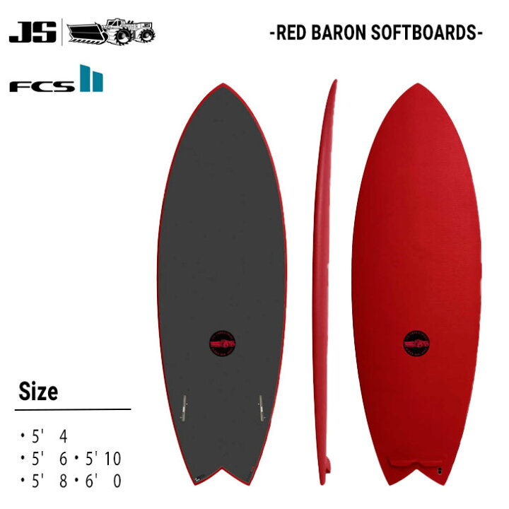 楽天市場】2022年6月下旬出荷 予約商品 2022年モデル JS Industries サーフボード RED BARON SOFTBOARDS ソフトボード ジェーエス レッドバロン 日本正規品 : オーシャン スポーツ 楽天市場】2022年6月下旬出荷 予約商品 2022年モデル JS Industries サーフボード RED BARON SOFTBOARDS ソフトボード ジェーエス レッドバロン 日本正規品 : オーシャン スポーツ