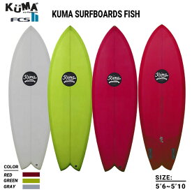 22 クマ KUMA SURFBOARDS FISH フィッシュ KUMAFISH クマフィッシュ 2022年 サーフボード 日本正規品