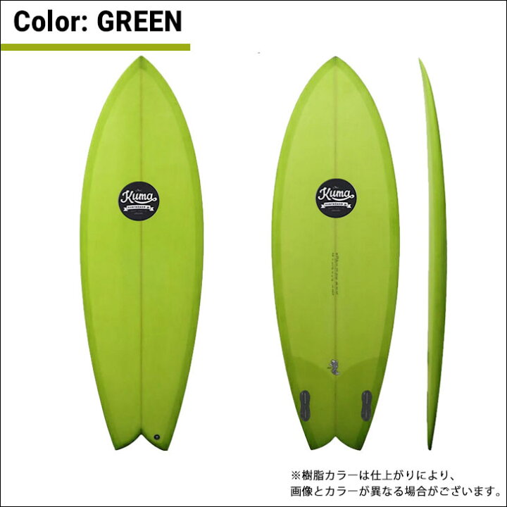 楽天市場】クマ KUMA SURFBOARDS FISH フィッシュ KUMAFISH クマ 