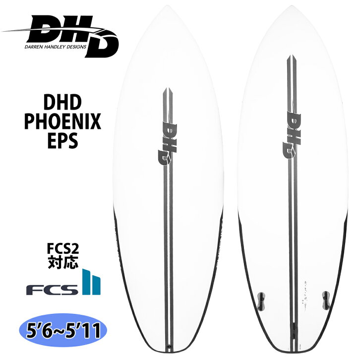 楽天市場】【4/14〜4/16エントリーでP10倍】DHD PHOENIX EPS 