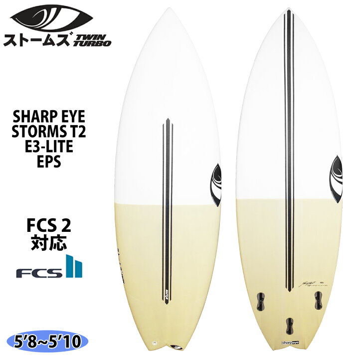 楽天市場】シャープアイ SHARP EYE STORMS T2 ストームズ ツインターボ 