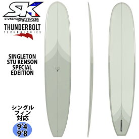 24 サンダーボルト ステューケンソン STU KENSON SURFBOARDS SINGLETON STU KENSON SPECIAL EDEITION シングルトン EPS ステュー・ケンソン × テイラー・ジェンセン サーフボード 2024年 日本正規品