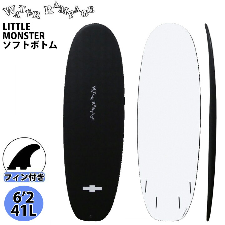 楽天市場】23 ウォーターランページ WATER RAMPAGE LITTLE MONSTER 