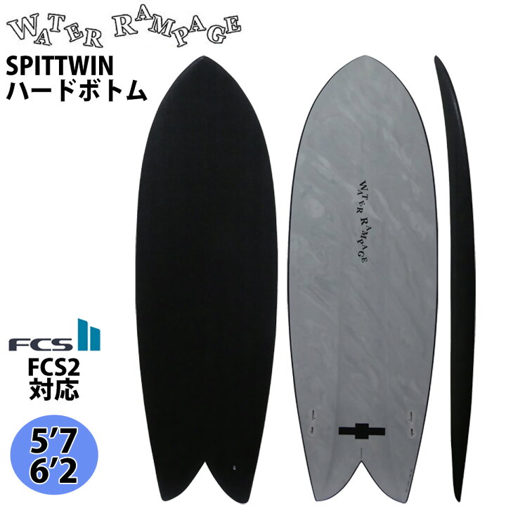 楽天市場】23 WATER RAMPAGE ウォーターランページ SPITTWIN ハード 