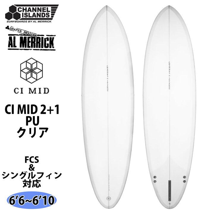 楽天市場】【10/4〜10/8エントリーでP10倍】24 チャンネルアイランド  