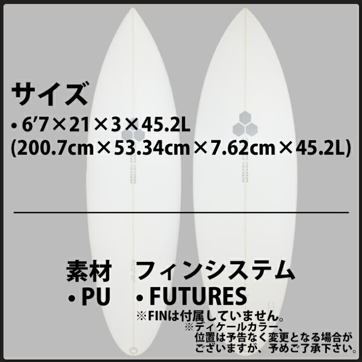 楽天市場】チャンネルアイランド Channel Islands TWIN PIN ツインピン 