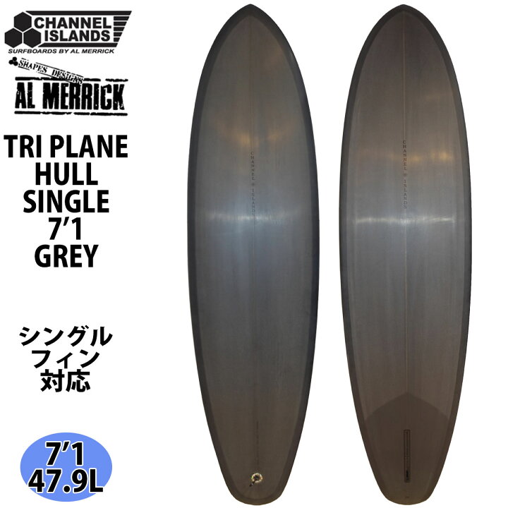 楽天市場】22 チャンネルアイランド Channel Islands TRI PLANE HULL 