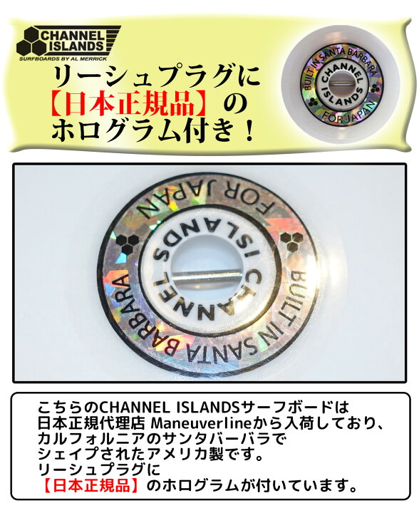楽天市場】Channel Islands チャンネルアイランド TWO HAPPY FCS2 