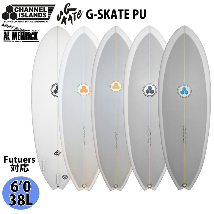 楽天市場】23 チャンネルアイランド G SKATE ジースケート Gスケート 