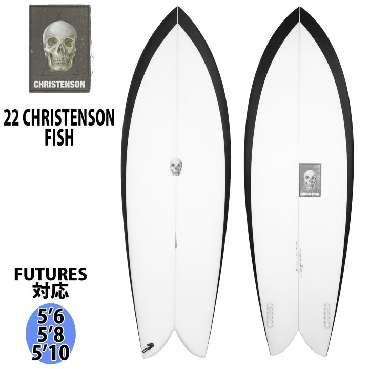 楽天市場】22 クリステンソン CHRISTENSON FISH フィッシュ ツイン  