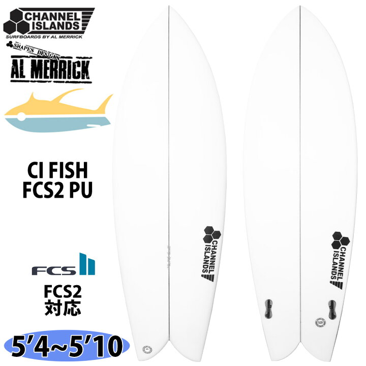 楽天市場】Channel Islands チャンネルアイランド CI FISH FCS2 PU素材 