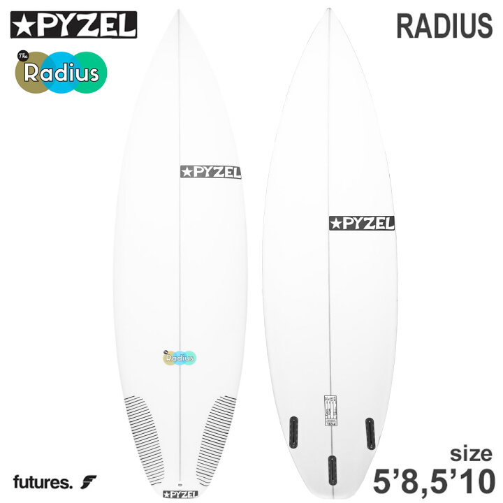 楽天市場】パイゼル PYZEL SURFBOARDS RADIUS ラディウス PU  