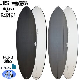 23 JS Industries サーフボード Big Baron soft FCS2 ビッグバロン ソフトボード ハードボトム 6’4 2023年 日本正規品