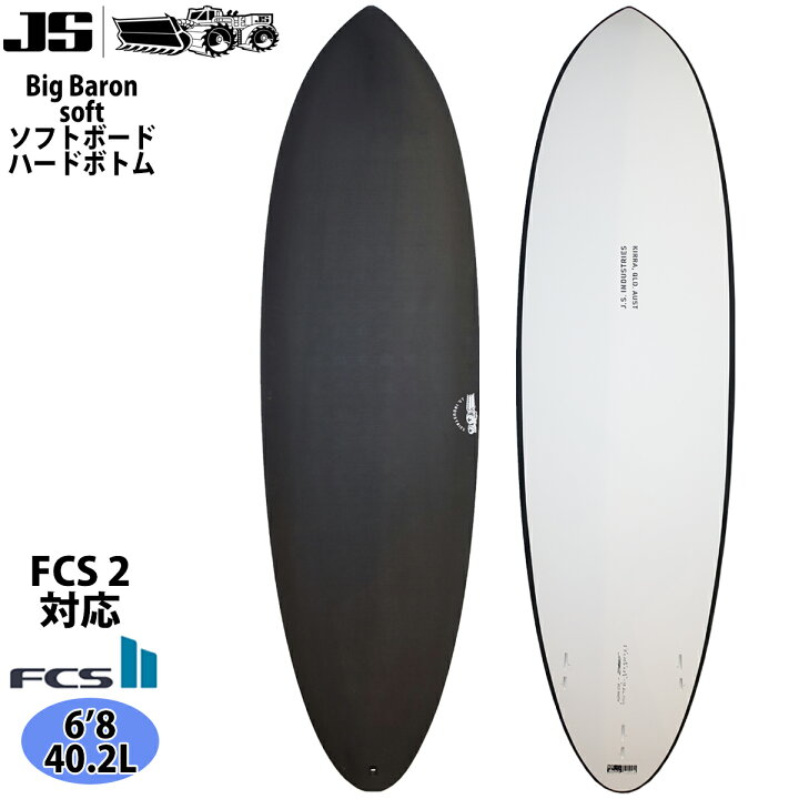 楽天市場】23 JS Industries サーフボード Big Baron soft FCS2 ビッグ 