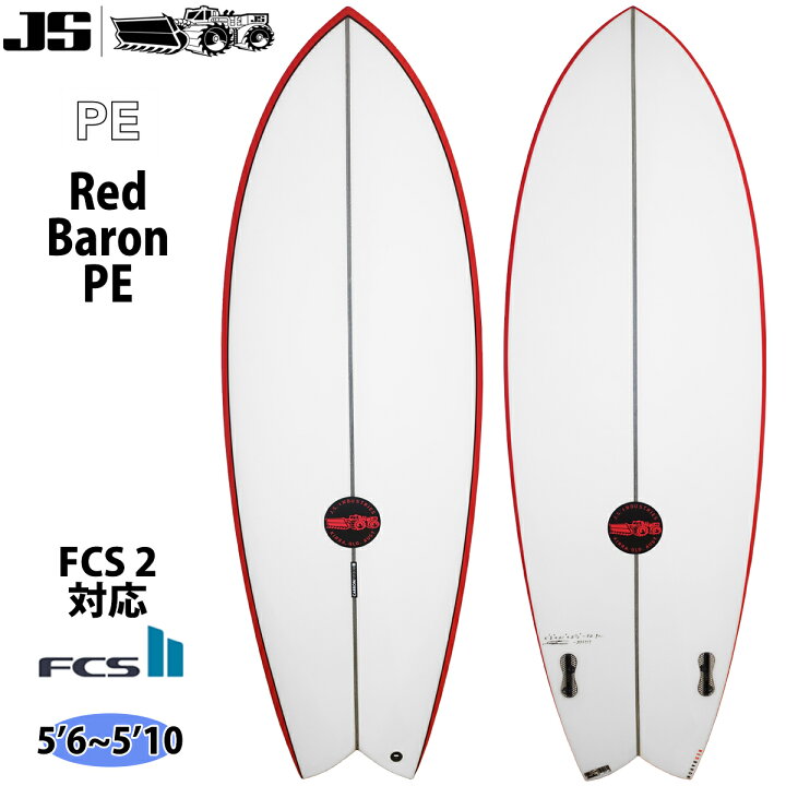 楽天市場】23 JS Industries Red Baron レッドバロン PE FCS2 2023年 