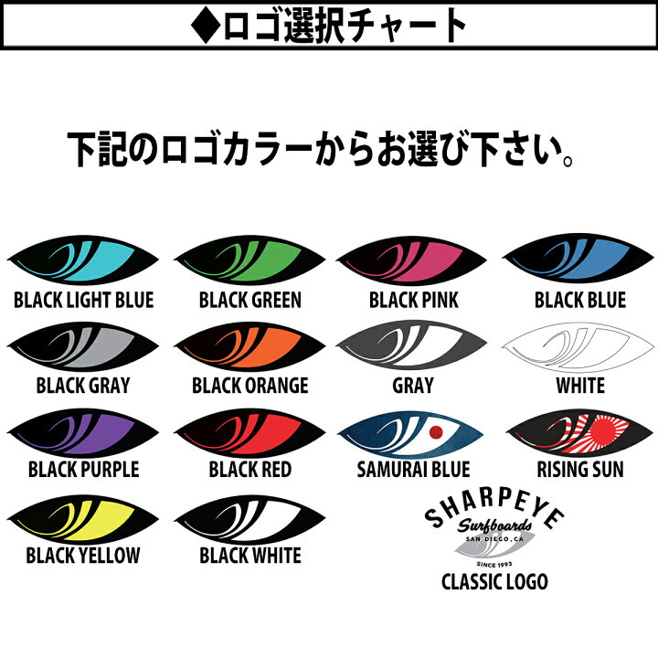 楽天市場】シャープアイ SHARP EYE DISCO INFERNO ディスコ 