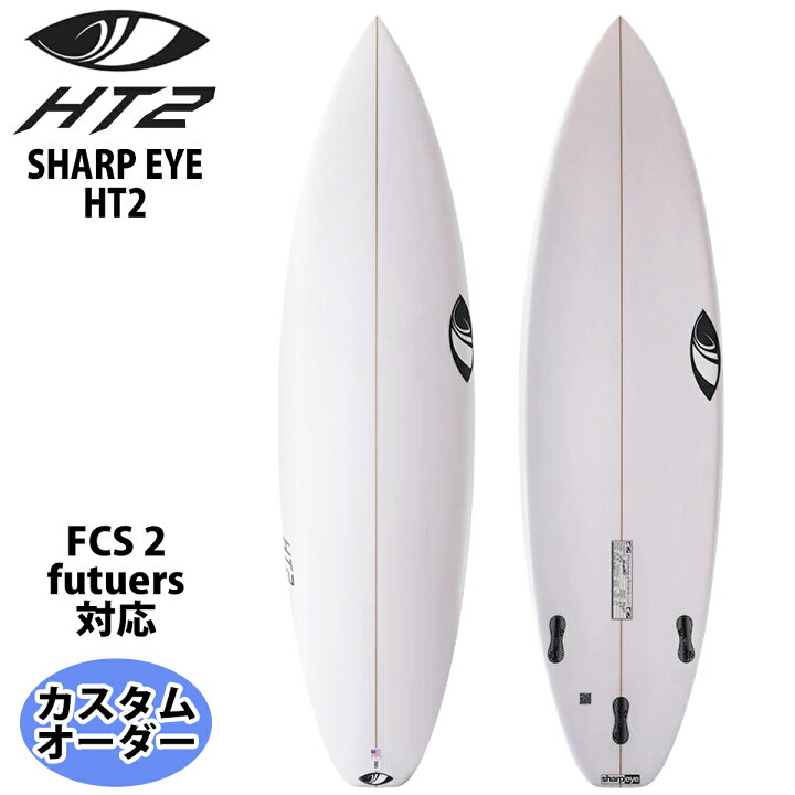 楽天市場】シャープアイ SHARP EYE HT2 エイチティー2 カスタム 