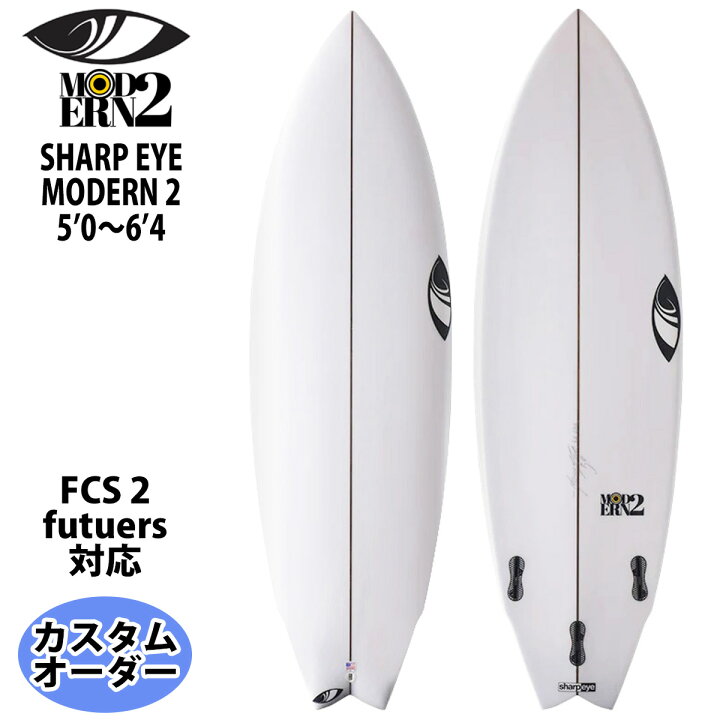 楽天市場】シャープアイ SHARP EYE MODERN 2 モダン 2 5