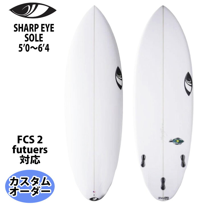 楽天市場】シャープアイ SHARP EYE SOLE ソール 5