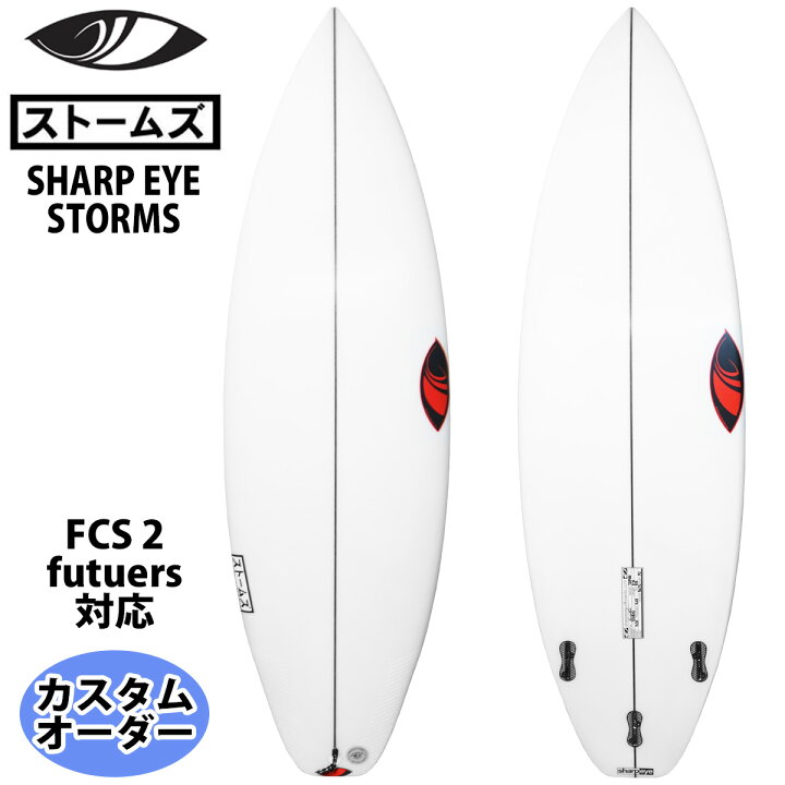 楽天市場】シャープアイ SHARP EYE STORMS ストームズ カスタム 