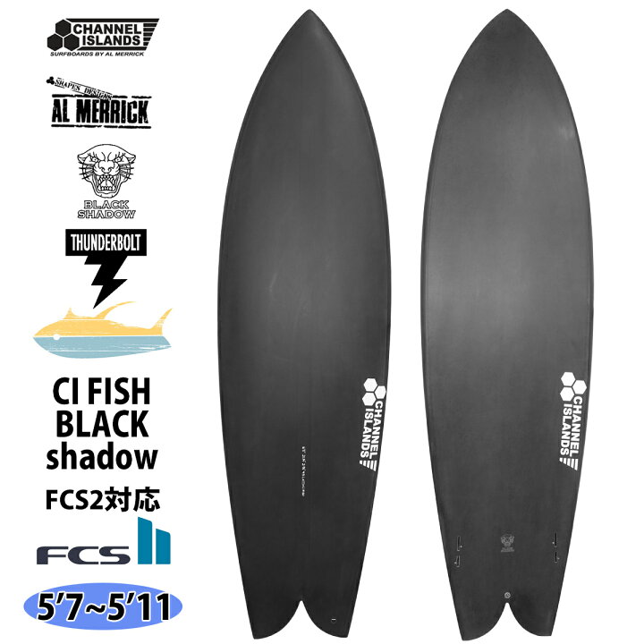 CIフィッシュCIfishアルメリック5 
