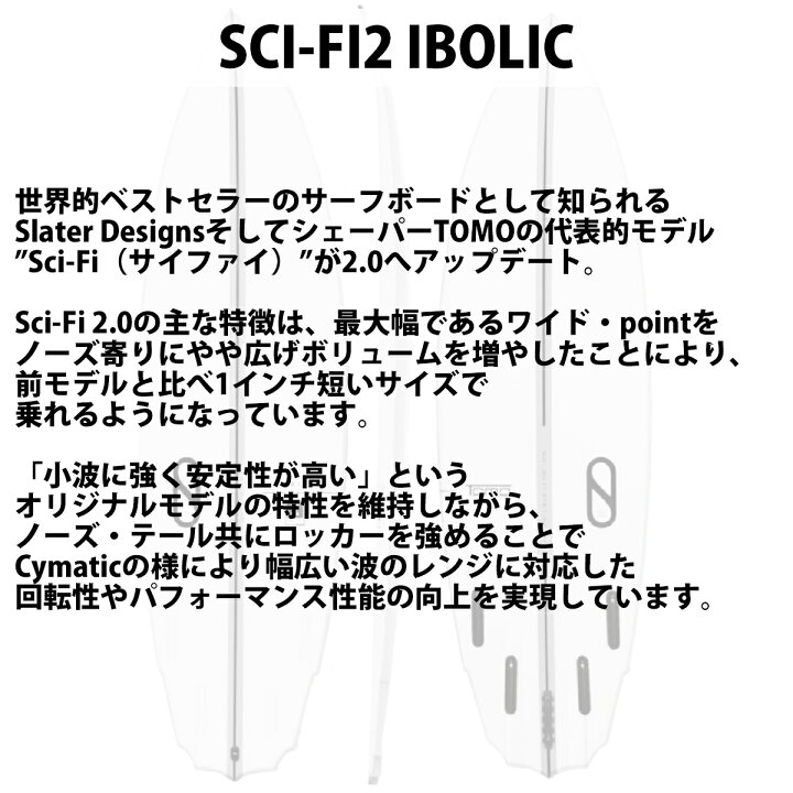 楽天市場】FIREWIRE ファイアーワイヤー スレーターデザイン SCI-FI2 
