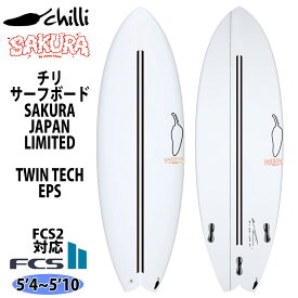 予約商品 24 チリ CHILLI SAKURA JAPAN LIMITEDサクラ ジャパンリミテッド TWIN TECH EPS ツインテック FCS2 サーフボード 2024年 日本限定モデル 日本正規品