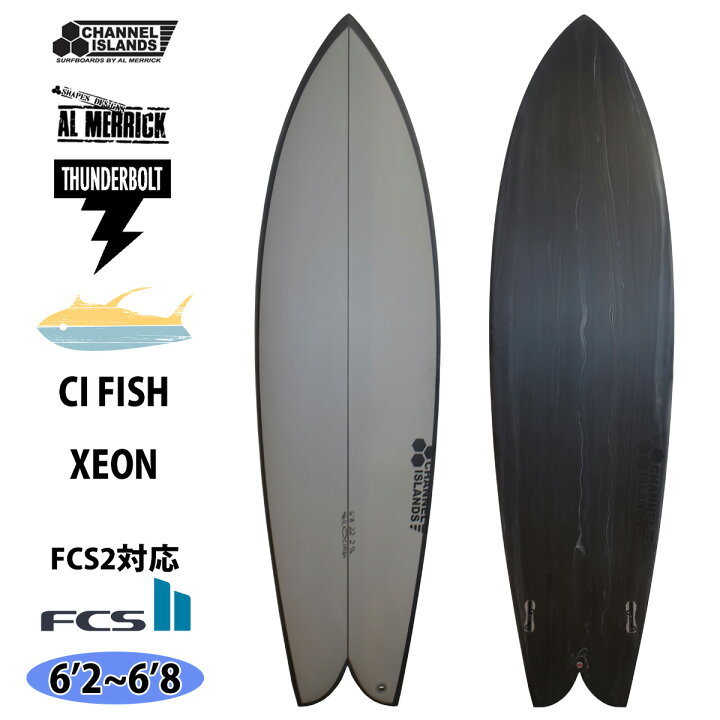 CI FISH 6.5 ThunderBolt 23/8新品購入 千葉北より