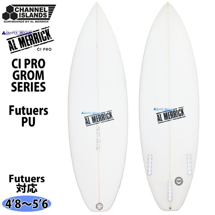 楽天市場】チャンネルアイランド Channel Islands CI PRO GROM 