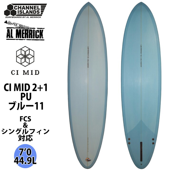 楽天市場】チャンネルアイランド Channel Islands CI MID 2+1 PU  